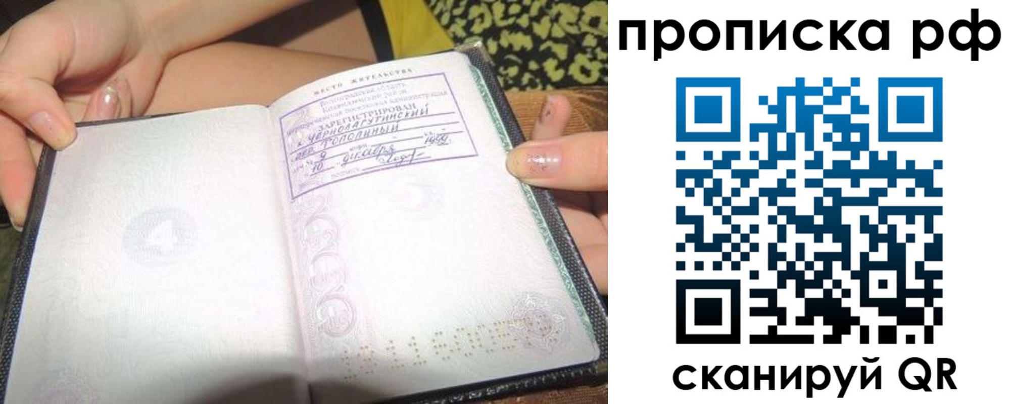 регистрация для дет. сада в Райчихинске