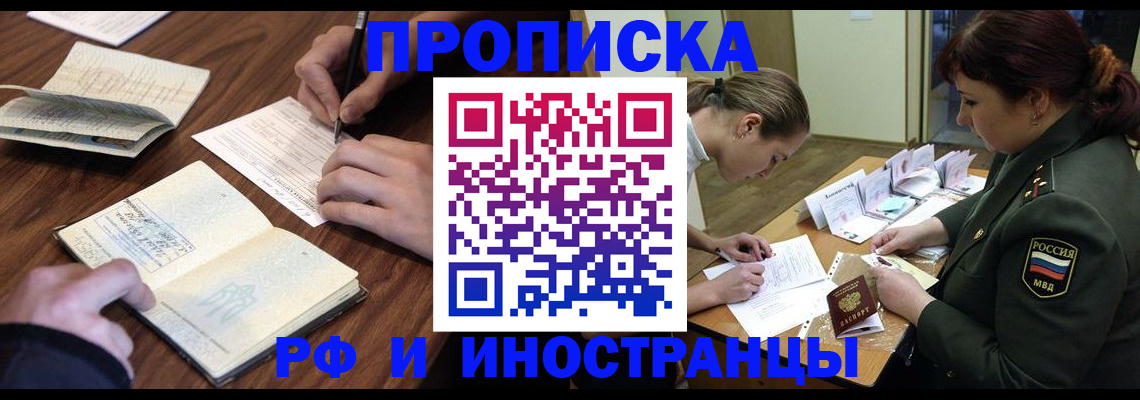 форма 3 в Райчихинске